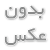 درمان ناخن‌های ضعیف قبل از کاشت ناخن